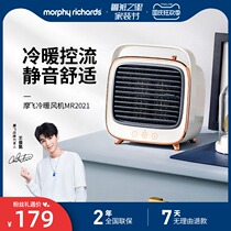 Mofei heater household electric heater small desktop heater small Sun office thermal energy saving mini