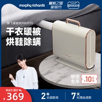 Mofei baking machine warm quilt dryer household small portable quick-drying clothes machine tool on mite removal artifact