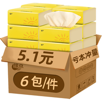 Edge point color pumping paper 6 packs household toilet paper towel Affordable family tissue paper napkin pumping whole box wholesale