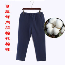 Hand cotton pants thickened pure cotton in the guts and relaxes in the cold