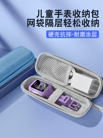 Huawei Phone Watch Storage Box 3Pro 어린이 슈퍼 버전 4Pro Huawei Smart 5X Storage Bag 5 휴대용 5xpro 백 4x/4x New Yao Box 3/3x/3S 보호 케이스. Huawei Phone Watch Storage Box 3Pro 어린이 슈퍼 버전 4Pro Huawei Smart 5X Storage Bag 5 휴대용 5xpro 백 4x/4x New Yao Box 3/3x/3S 보호 케이스.