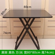 Dining table square table table dining table household small 4 people 6 people Table Table Table Table short Square Square Square square table Four Corners folded
