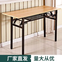 Simple folding table stalls table portable home long table special rectangular simple conference table training table