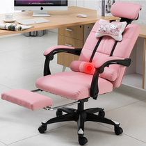 Lifting student chair computer home thickened bedroom armchair back economical girl princess comfortable seat