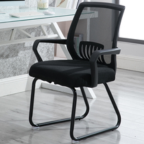 Simple home computer chair staff casual breathable office boss chair lazy net chair bow student backrest