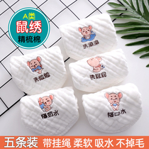 Baby saliva towel baby gauze towel rat year cotton embroidery word small square towel Super Soft Newborn child wash towel
