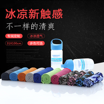 Cold feeling sports towel Fitness yoga running sweat absorption cooling quick-drying sports towel free printing LOGO