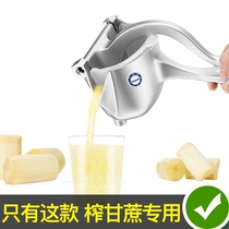 Joy Pie Sugarcane Manual Juicer Squeezer Sugarcane Juice Household Juice Tool Hand Press Squeeze Sugarcane Artifact