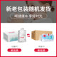 Nongfu Spring baby water 1L*12 bottles full box ລາຄາພິເສດ ນໍ້າແຮ່ ໂຊດຽມ ເບົາຫວານ ແມ່ແລະເດັກ ນໍ້າດື່ມໂດຍກົງ