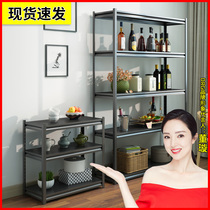 Household small shelf shelf multi-layer universal angle steel storage shelf iron shelf kitchen storage rack Black