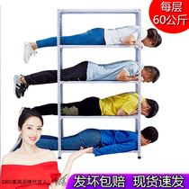 Storage shelves household shelves multi-storey supermarket warehouse display racks iron shelves angle steel storage racks
