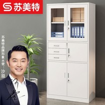 Sumet Office File Cabinet Office File Cabinet File Cabinet Secret Cabinet with Lock Password Cabinet