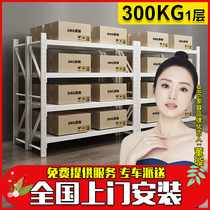 Heavy warehouse warehouse shelf shelf household garage multi-function basement rack display rack