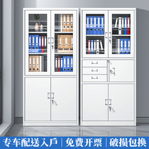 Iron File Cabinet Office File Cabinet Financial Multi-layer Voucher Archives Cabinet with Lock Drawer Cabinet