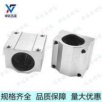 Box linear bearing slider fixed seat LHBB LHBBW8 10 12 13 16 20 20 30 25 35 35 40
