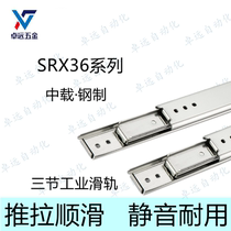 35 Width SRX36 light load three-section linear slide rail SRX3612 3614 3616 3616 3620 3620 22 24