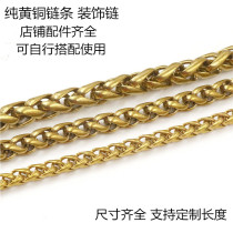 Pure copper key buckle with insurance long chain for mens waist hanging retro brass ring chaetybrow chaetychpin chain of cattle human pants chain