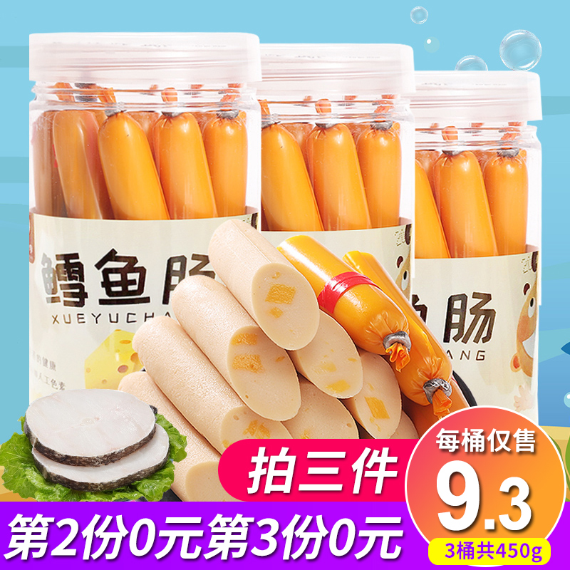 怡派 新鮮深海鱈魚(yú)腸 150g*3件