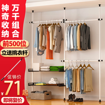 Dingtiest drying rack floor-to-ceiling bedroom underwear hat hanger household non-perforated balcony telescopic pole drying hanger