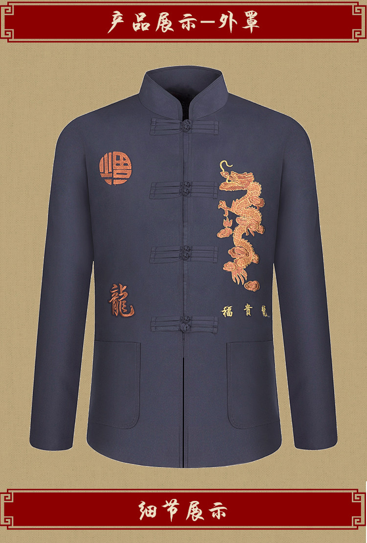 寿衣男中山装西服全套七件套殡葬用品纯棉冲装老衣送老服寿衣