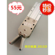 Supply Manipulator Large Clip 2015D Sky Row Pneumatic Water Port Clip JC20R020M Double motion Large clamp cylinder