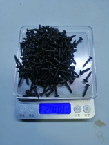 M3*16 black screws Chassis screws 2 yuan 200 grams