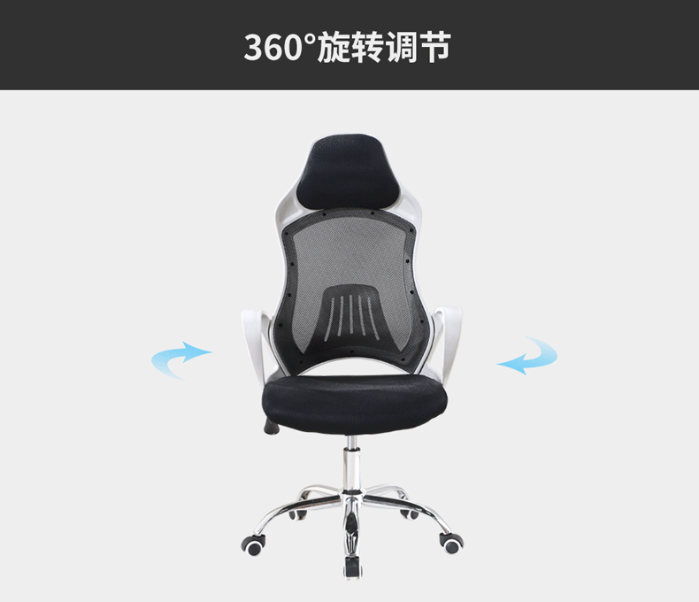 欧奥森电脑椅电竞椅游戏椅家用懒人升降人体学网布赛车椅办公椅子