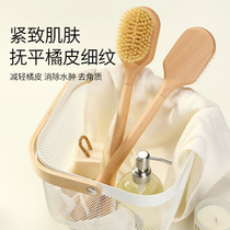 Ling en pig bristles bath brush body brush dry brush Bath Bath rub back artifact Chang beat back massage board