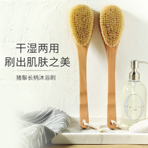 Ling en body brush dry brush skin brush thin leg bath brush acid pig mane brush back artifact beauty brush bath brush