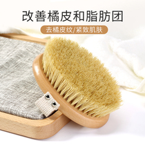 Ling en body brush dry brush skin brush acid scrub bath brush Miranda Kor body body pig mane brush fat