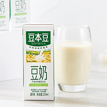 豆本豆原味豆奶250ml*20盒豆浆[1元优惠券]-寻折猪