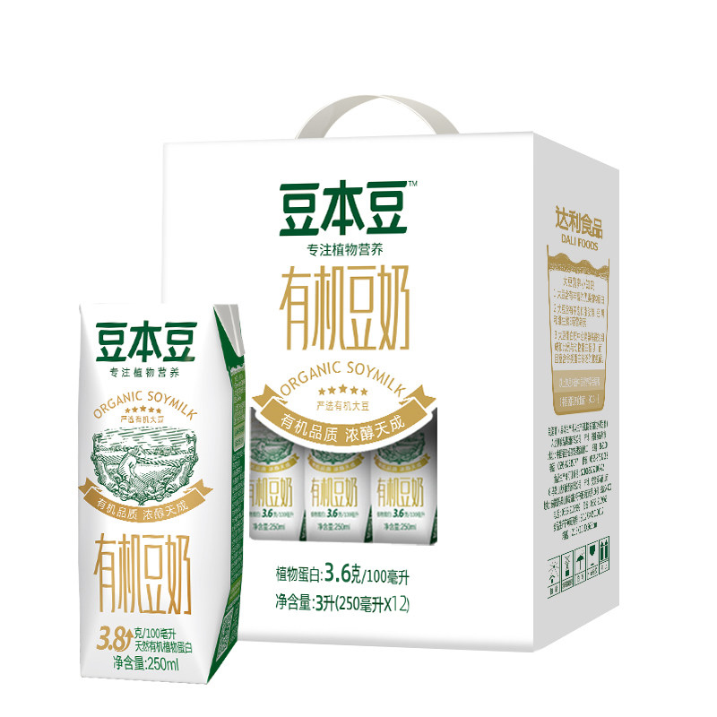 豆本豆 有机豆奶250ml*12盒 不添加植物蛋白饮品营养早餐奶礼盒装