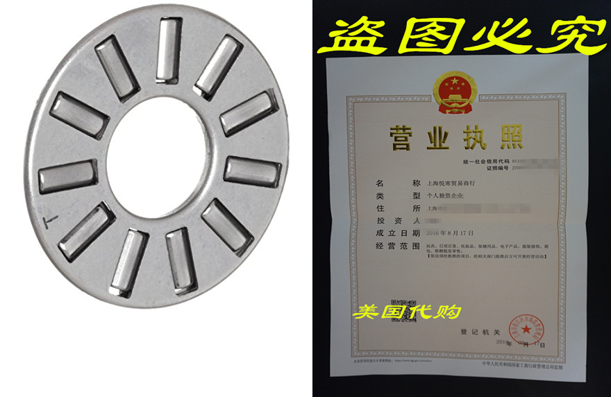 Koyo FNT-821 Thrust Needle Bearing and Roller Open Steel