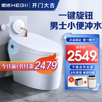 Hengjie bathroom intelligent toilet small family type Double Q series one-piece i.e. hot intelligent QI2 QI2 QE8 Q6 Q6