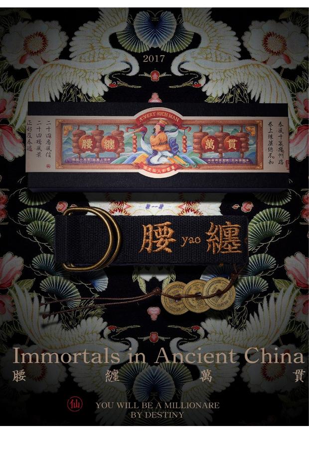 好东西原创简约百搭帆布腰带潮牌刺绣双环扣腰缠万贯腰带男女包邮