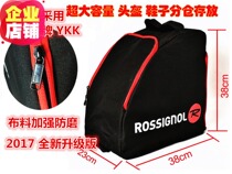 Ski shoe bag roller skating shoe bag shoulder skating shoe bag roller skating boot bag can be equipped with helmet ski bag factory direct sales LQ