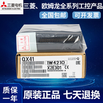 Mitsubishi Q series QD70P4 70P8 70D4 QD70D8 positioning module