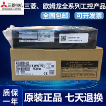 New Mitsubishi AJ65 series AJ65VBTCU-68DAVN 68ADVN AJ65VBTCU-68ADIN