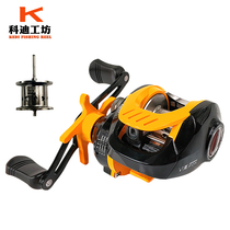 Metal water drop wheel 18-axis magnetic anti-explosion line long-distance road sub-wheel special horse mouth micro-object raft fishing line wheel