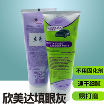 Xinmeida toothpaste-shaped car Ash putty supplement soil hub wheel repair sand eye repair single-component eye filling