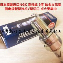 Huswana TC250 TE250 TE310 original imported NGK iridium spark plug