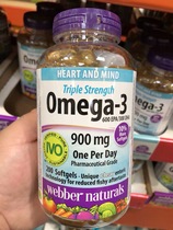 Canadian Weibo Fish Oil Webber Omega-3 High Concentration Triple Concentrated Deep Sea Fish Oil 200 Grains