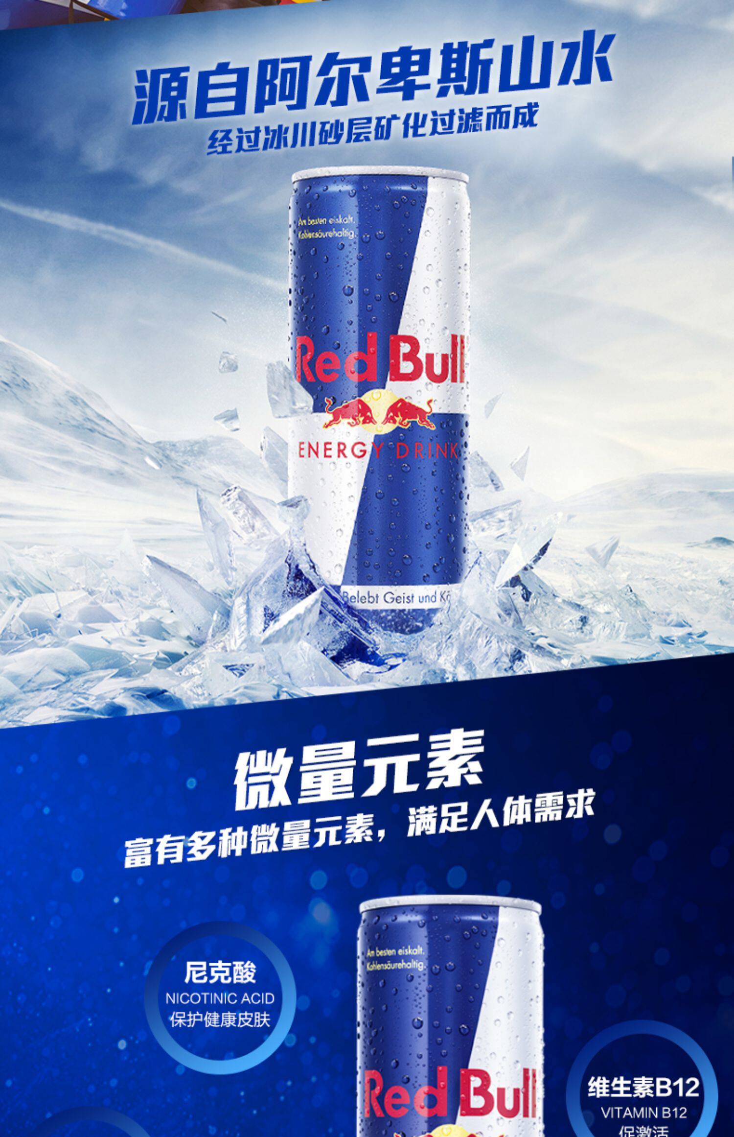 【预售】redbull奥地利进口加强版红牛功能饮料原味250ml*24罐_爱购村