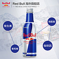 奥地利进口红牛330ml*24罐