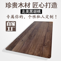 Black walnut wood large board log board custom processing bay window sill desktop panel partition solid wood furniture