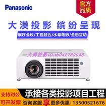 Panasonic projector PT-BRH35C BRW35C BRZ35C BRZ35C home business HD mobile phone projector