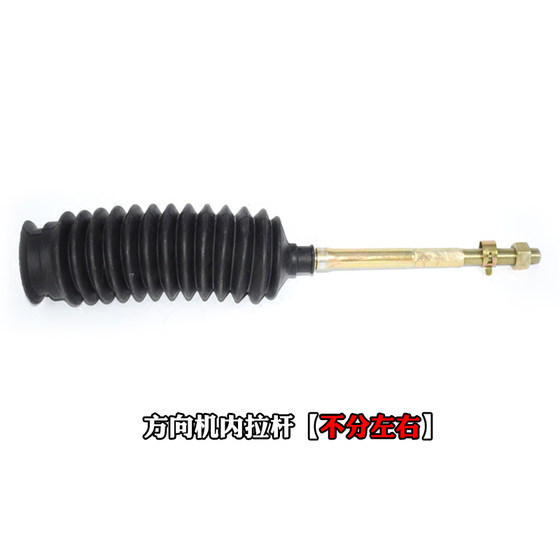 Dongfeng Xiaokang Direction Machine Ball 헤드 풀로드 K07K17 2 세대 K01K02V07S 내부 및 외부 공 헤드 액세서리에 적합합니다. Dongfeng Xiaokang Direction Machine Ball 헤드 풀로드 K07K17 2 세대 K01K02V07S 내부 및 외부 공 헤드 액세서리에 적합합니다.