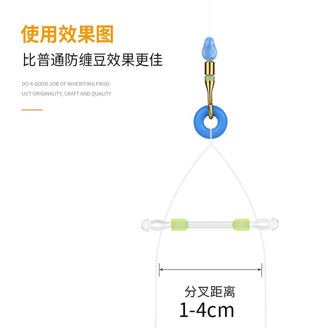 Fixed distance splitter silicone premium sub-line double hook splitter anti-winding space bean splitter artifact ອຸປະກອນເສີມຂະຫນາດນ້ອຍ