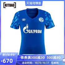 Schalke 04 home jersey football sportswear womens short-sleeved top 19-20 season