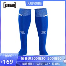 Schalke 04 home socks football mens socks stockings 19-20 season